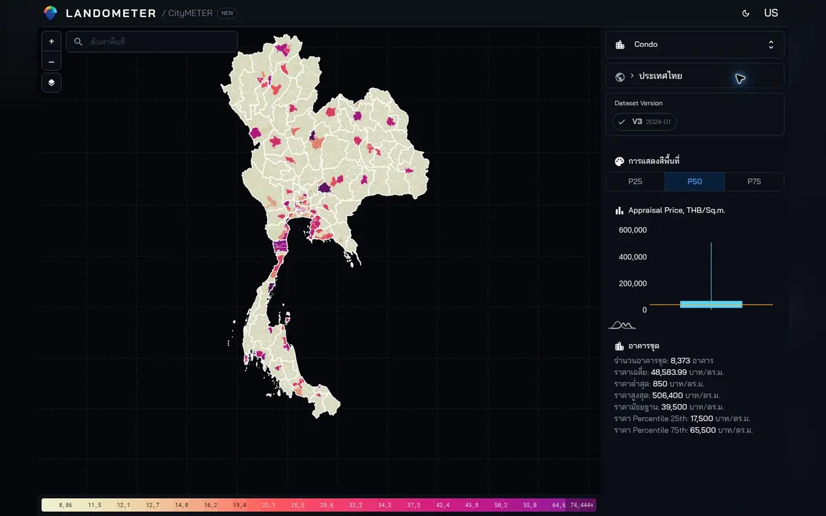 CityMETER: ราคาประเมินคอนโดมิเนียม
