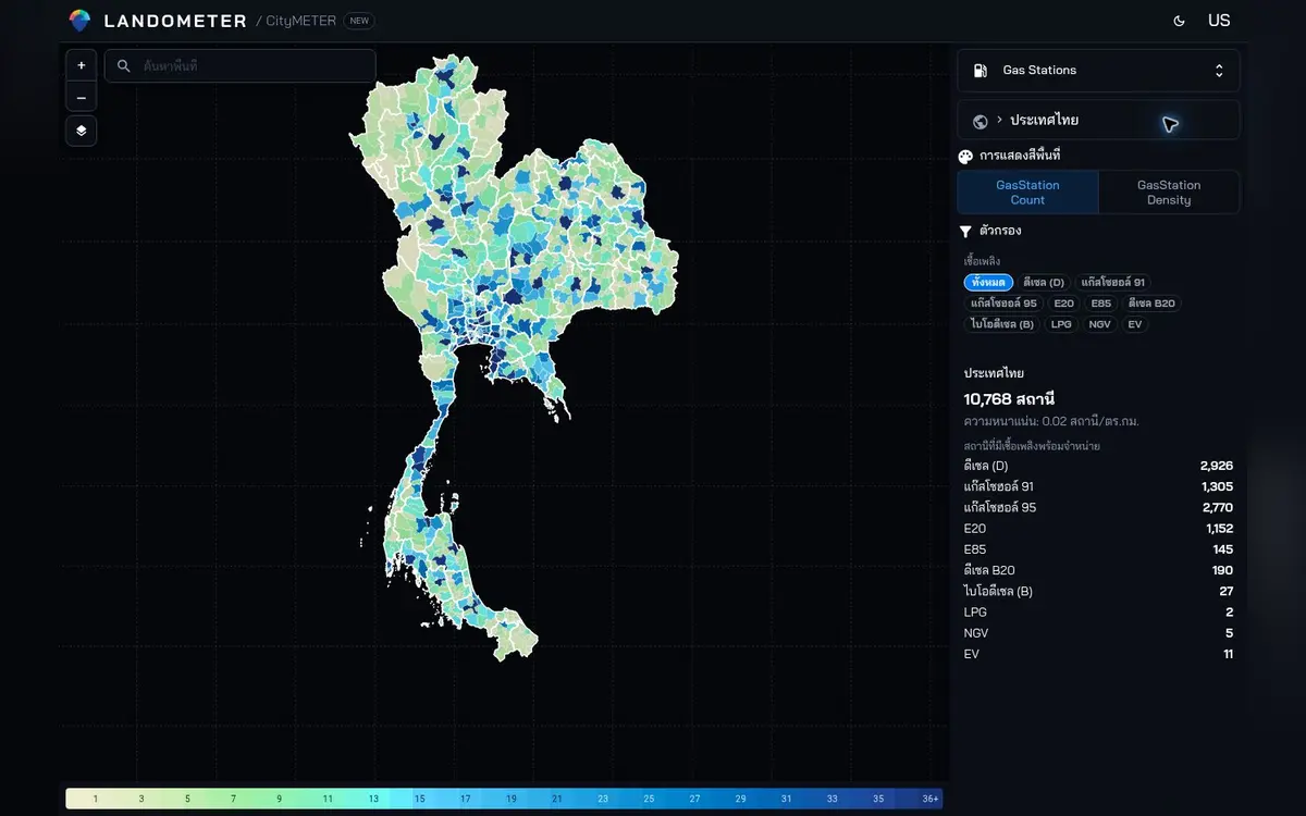 CityMETER: สถานีบริการเชื้อเพลิง: จำนวน ความหนาแน่น และประเภทเชื้อเพลิง