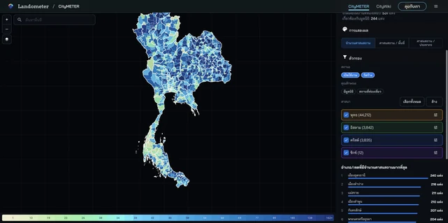ตัวอย่างมุมมองข้อมูล: ศาสนสถานในพื้นที่